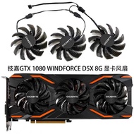 Gigabyte GTX WINDFORCE OC/GTX 1080 D5X 8G Graphics Card Cooling Fan