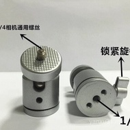 Projector Gimbal Mobile Phone Stand Gimbal Small Gimbal Universal Ball Head Gimbal Tripod