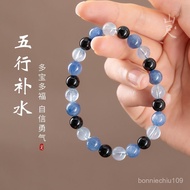 Zinan Palace/Oven Consecrated/New Year Nafu Hydrating Bracelet Five Elements Happy Water Send Girlfr