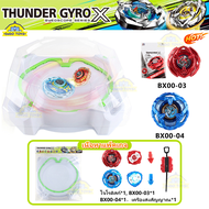 Xtreme Stadium สนามเบย์เบลด BX-10 การวิ่งแบบสุดขีด สนามเบย์เบลด ของเล่นสําหรับเด็ก แพลตฟอร์มการแข่งข