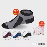 【SPEED S.】石墨烯能量健康護足襪x2雙+Arenes7天蛻變去角質足膜2對/盒 27 男款