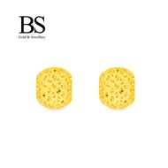 BS Jewellery 375(9K) Gold Shining Clip Earring - S202C