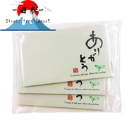 [Direct from Japan]
Ehime Paper Industry Sticky Notes - Message Sticky Notes (3-Pack)