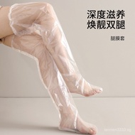 Whitening Leg Transparent Disposable Waterproof Care Sleeve High Tube Foot Moisturizing Leg Mask Foo