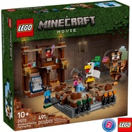 เลโก้ LEGO Minecraft 21272 Woodland Mansion Fighting Ring