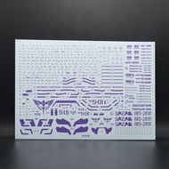MG Sazabi Ver. Ka all purple violet color Gundam decal 沙煞比 全紫色高達水貼