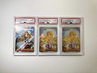 連號 日版PTCG Lillie's Determination 莉莉艾 sar PSA 10