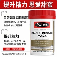 Australian Swisse Mens Male Wind Tablet Vitality Maca Epimedium Oyster Kangaroo Oyster Essence Stay 