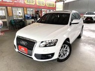 新達汽車 2011年 奧迪 Q5 2.0 TFSI quattro 一手 跑少 全景天窗 稅金減免 可全貸