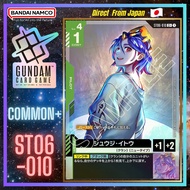 【Directly from the Japanese original】BANDAI Gundam Card Game [ST06-010] Shuji Ito (Common+)