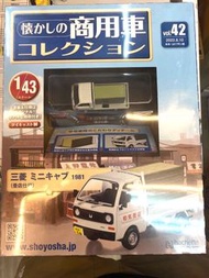 懷舊商用車 Vol .42