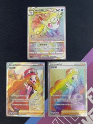 Pokemon PTCG S11AF 寶可夢  阿羅拉六尾 莎莉娜 繁中