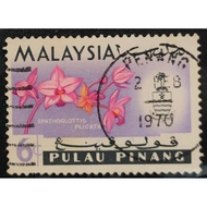 MALAYSIA, PENANG YEAR 1970 POSTMARK, USED STAMP, 6 CENTS