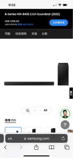 Samsung Soundbar B450
