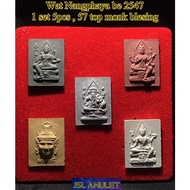 phra phrom 四面佛 Shiva 湿婆 pikanet 象神 Vishnu Narai 毗湿奴 lersi 鲁士 wat phra kaew be 2547 Thailand amulet 泰国佛牌 Azimat siam