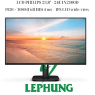 Philips LCD Computer Monitor 24E1N2100D/71 | 24 inches | FullHD | IPS | HDMI | DVI | VGA VGA VGA VGA