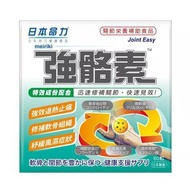 日本命力強骼素 60粒