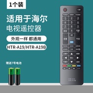 Suitable for HTR-A19/A19B Hill TV Remote Control HTR-A19/A19B Series Appearance Buttons Same as Univ