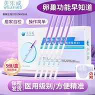 Melody Oval Functional Test Paper FSH Promotes Ovulating Generational Test Household Not Pregnancy S