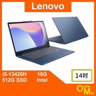 【鏂脈NB】Lenovo 聯想 IdeaPad Slim 3i 83EL0017TW i5/16G 14吋 藍 商務筆電