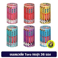 (Toro) Toro Cat Lick Treats In A Jar Package Of 36 Sachets New Product