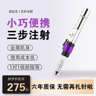 Auxiliary Wrinkle Removal Injection Pen Insulin Promote Facial Weight Loss Growth Filling Hormone Wa