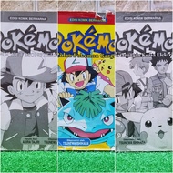 PRELOVED "Pokemon" Comic Edition Colored Comic by Akira Tajiri/Tsunewa Ishihara Comic Japan Manga Ma