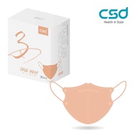 【CSD中衛】成人3D立體醫療口罩-裸橙（30片/盒）