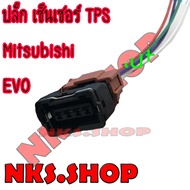 ปลั๊กเซ็นเซอร์ TPS MITSUBISHI E-CAR อีคาร์ 4G15 ย้ำสายแล้ว