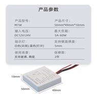Single Button Smart Touch Switch 5-24V Bathroom Mirror Dressing Mirror Touch Sensor Switch