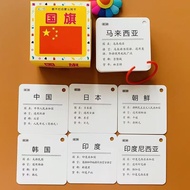 44pcs World Flag Flash Card Country National Flags Card Early Educational Toy for Kids Preschoolers 