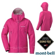 [MONT-BELL] Free > Female RAIN DANCER Hooded Waterproof Jacket GORE-TEX Mountaineering Raincoat 1128