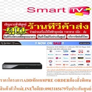 PANASONICเครื่องเล่นDVD-S500GJ-KดีวีดีCD JPEG DVD Xvid USB MP3+SVCDระบบVideo System PAL/NTSCระบบภาพProgressive Scanต่อAV (2) BLACK DVD VCD