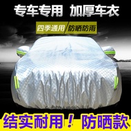 Guangqi Chuanqi GS3/GS4/GS5/GS7/GS8 Car Cover Car Cover GA6 Sunscreen Rainproof Sunshade Car Cover O