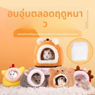 Hamster Cotton Nest Golden Hamster Winter Warm Hideaway House Sarang Tidur Istimewa