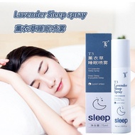 Lavender Sleep spray Relieves Stress and Helps Sleep spray Pillow Aromatherapy Soothing Essential Oi