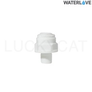 ข้อต่อตรงเกลียวนอก พร้อมคลิปล็อก ด้านเสียบสาย 1/4(2 หุน)/เกลียวนอก(1/8) 1 หุน ข้อต่อเครื่องกรองน้ำ ข้อต่อสาย PE