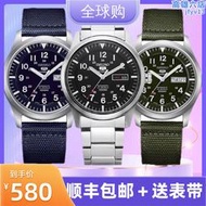 SEIKO精工5號手錶男休閒帆布帶光明戰將自動機械錶雙日曆SNZG13J1