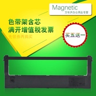 MAG Applicable Cangtian Gold Tax CT700 Ribbon Holder TS610/TS615/CT700 Pin Type Printer Ink Cartridg