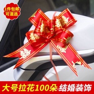 Ribbon Pull Flower Wedding Car Decoration Ribbon Bowknot Door Handle Pull Flower Wedding Supplies Flower Car Layout Deputy Car Flower cxb qhskx.my828