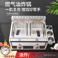 Gas Fryer French Fries Gas Fried Chicken Equipment Machine Frying Skewers Stalls Fryer Fritters Liqu
