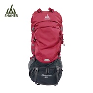 SHANER - 65L專業山人登山包 (紅色)