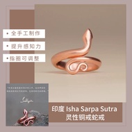 Isha Sarpa Sutra Yoga Copper Ring Spiritual Mens Snake Ring Fashionable Jewelry for Couples Spiritua
