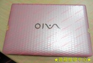 ★普羅維修中心★Sony VAIO筆電  E系列 菱格紋 鍵盤 ABCD殼 液晶 泡水 無法開機 當機 風扇 破圖 開機無畫面 專業維修 PCG-71B11N