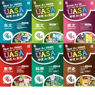 华小4年级作业 UASA模拟试卷 Kertas Model Tests 特优a+系列skor A+Dalam UASA四年级作业 SJKC Tahun Year 4 数学科学华国英历史小学练习