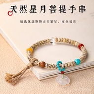 Lucky Flower Bracelet Pixiu Salt Source Chinese Style Female Bracelet Transfer Bead Single Circle Na