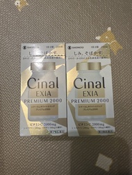 Cinal 美白丸 Cinal EXIA PREMIUM 2000 Supplement