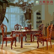 【大熊傢俱】856玫瑰系列 歐式餐桌 餐台 美式鄉村風 鏤空餐椅 實木餐桌 雕花餐桌 長桌 餐椅 靠背椅 餐桌椅組