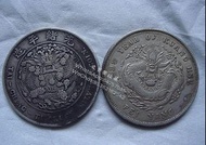 【文寶閣】全港免費鑒定銀元 回收大清銀幣 光緒元寶 宣統元寶 北洋造 造幣總廠 pcgs評級幣 ngc評級幣