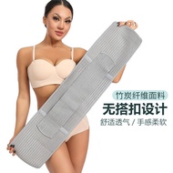 Reinforced Abdomen Belt Fiber Abdomen Belt Body Sculpting Girdle Adjustment Bamboo Charcoal Girdle A